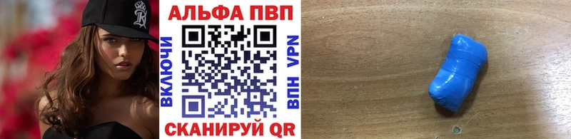 Купить наркоту Глазов КОКАИН Галлюциногенные грибы МЕТАДОН Мефедрон