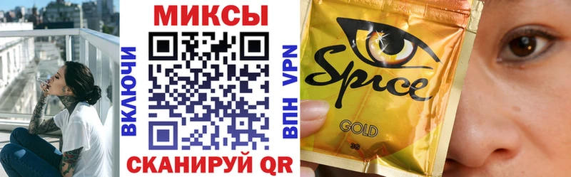 Бутират Butirat  Глазов 