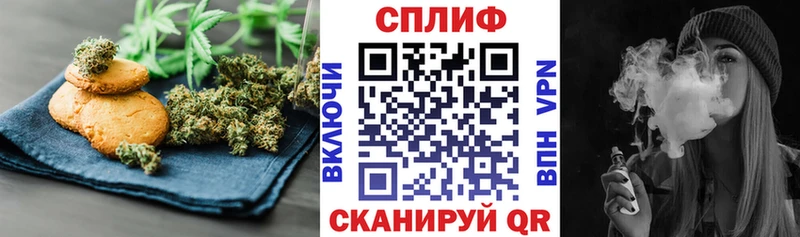 Еда ТГК конопля Глазов