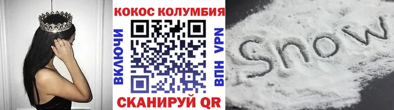 Кокаин Fish Scale  магазин продажи   Глазов 