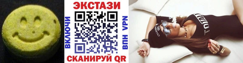 Ecstasy Дубай  Глазов 