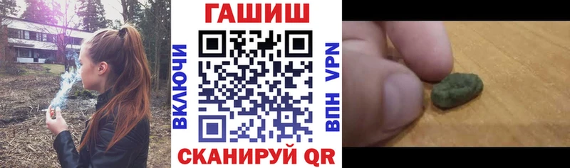 ГАШИШ гарик  KRAKEN tor  Глазов 