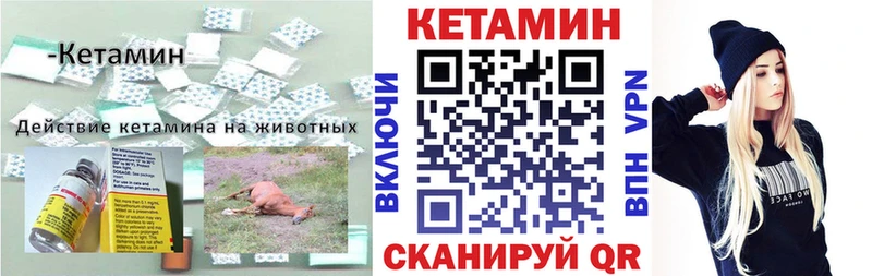 КЕТАМИН ketamine  цена наркотик  Глазов 