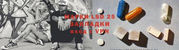 каннабис Верея