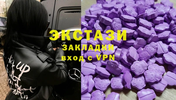 каннабис Верея