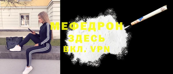 скорость mdpv Волоколамск