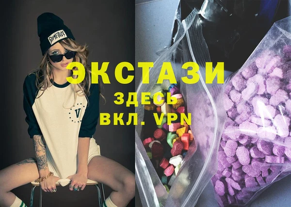 каннабис Верея