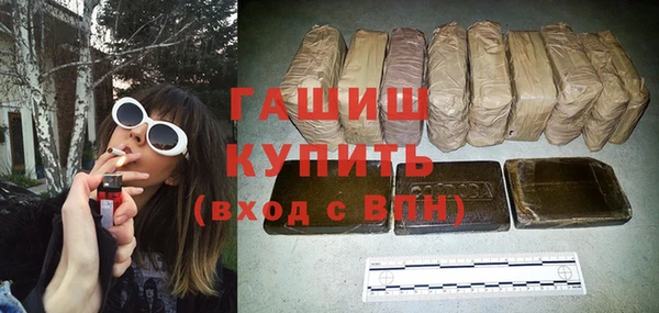 каннабис Верея