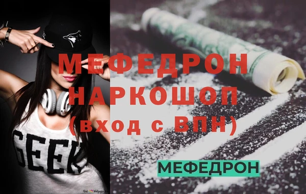 наркотики Володарск