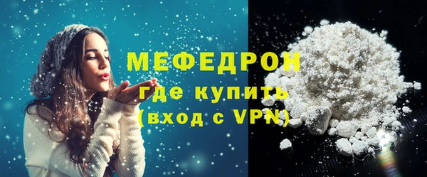 скорость mdpv Волоколамск