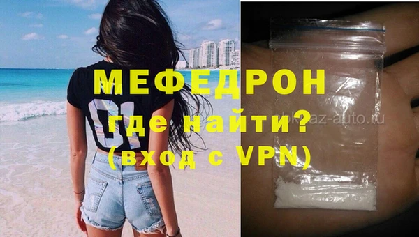 каннабис Верея