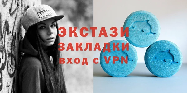 каннабис Верея