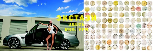 кокаин Сатка