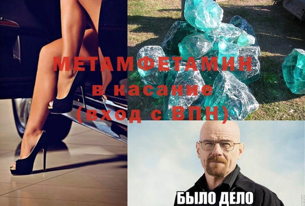 спиды Верхнеуральск