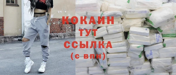 эйфоретик Саяногорск