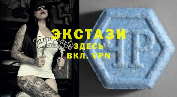 спиды Верхнеуральск