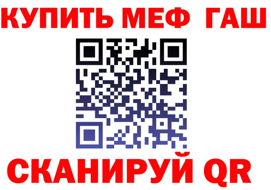 АМФ Розовый зеркало мориарти KRAKEN Глазов