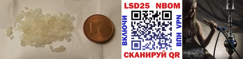 ЛСД экстази кислота  Глазов 