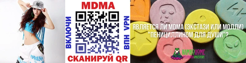ссылка на мегу как зайти  Глазов  MDMA молли  где купить наркотик 
