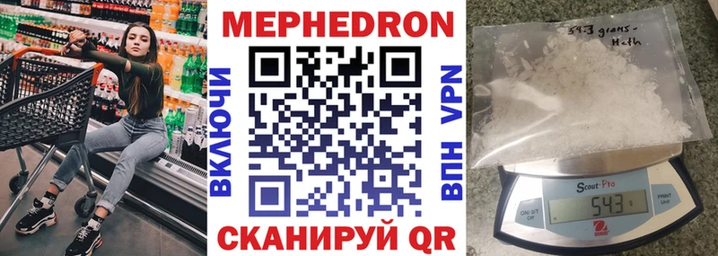 что такое   Глазов  МЕФ 4 MMC 