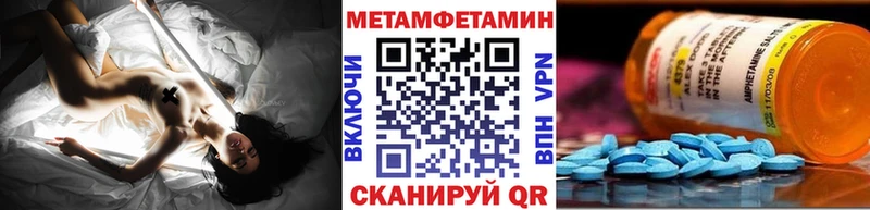 МЕТАМФЕТАМИН мет сколько стоит Глазов