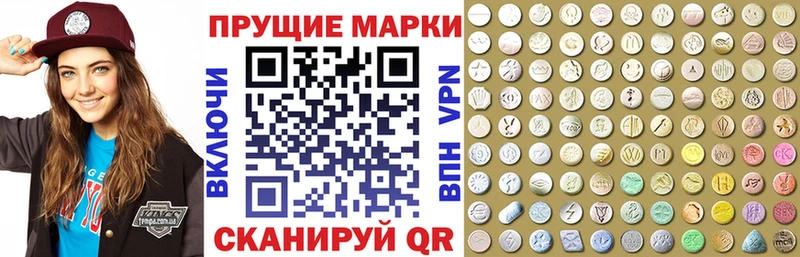 МЕГА зеркало  Глазов  сайты даркнета состав  как найти   Марки N-bome 1,5мг 