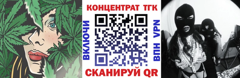 ТГК Wax Глазов